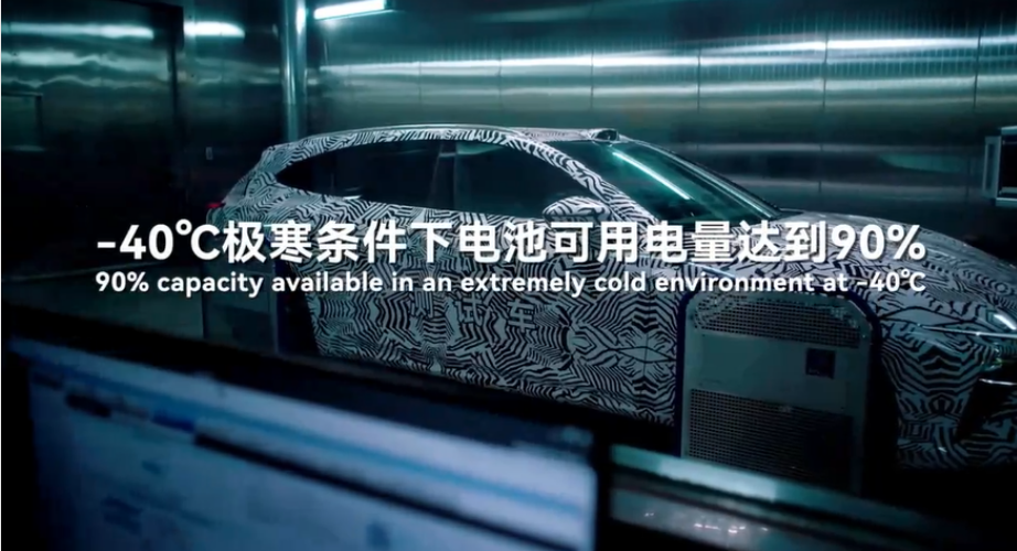 باتری سدیم یون